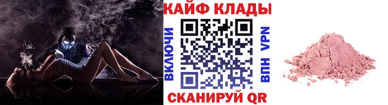 Магазины продажи наркотиков Дыгулыбгей Кокаин АМФ Меф мяу мяу Гашиш Каннабис Alpha PVP