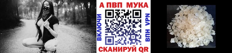 Alpha PVP крисы CK Дыгулыбгей