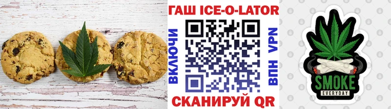Canna-Cookies конопля  купить наркотики сайты  Дыгулыбгей 