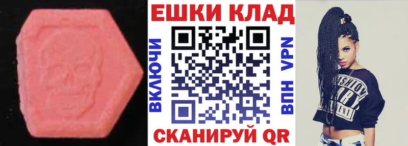 Экстази диски Дыгулыбгей