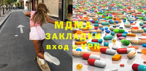 молекула духа Бугульма