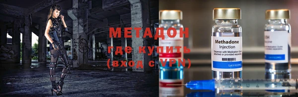 экстази Бронницы