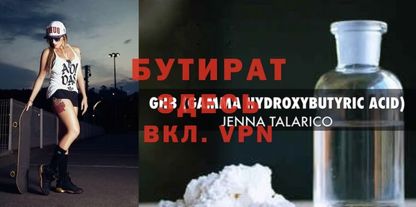 эйфоретик Армянск