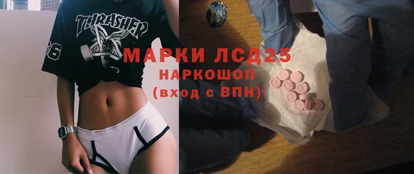 соль ск Аркадак