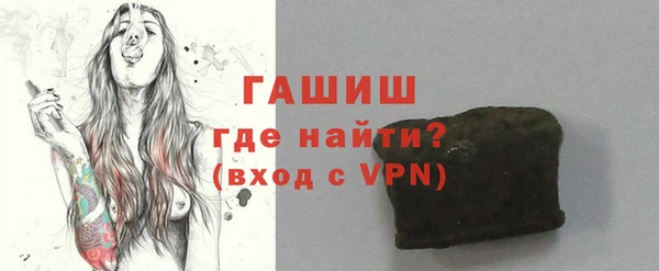 экстази Бронницы