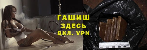 экстази Бронницы