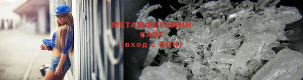 молекула духа Бугульма