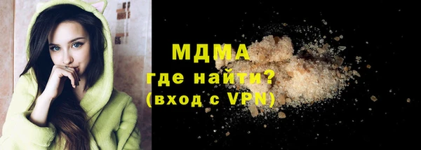 эйфоретик Армянск