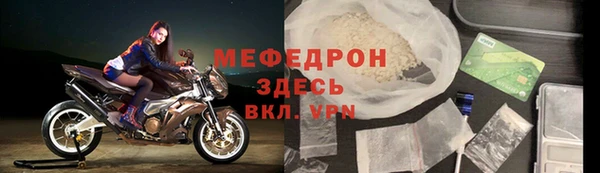 эйфоретик Армянск