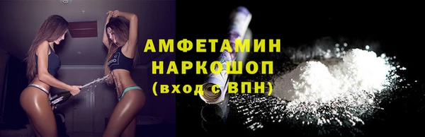 экстази Бронницы