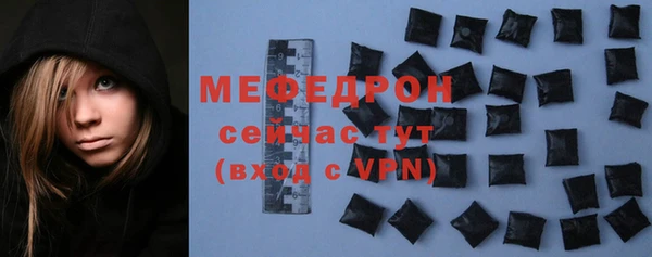 2c-b Бородино
