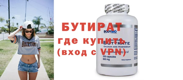 эйфоретик Армянск