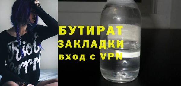 герыч Арсеньев