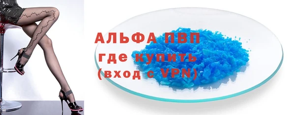 соль ск Аркадак