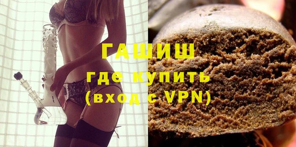 экстази Бронницы