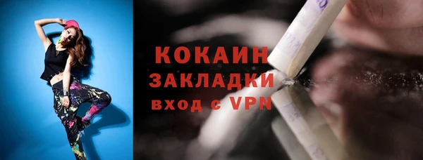 эйфоретик Армянск