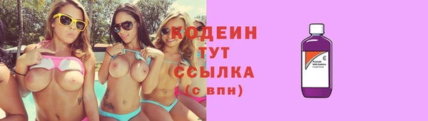 эйфоретик Армянск