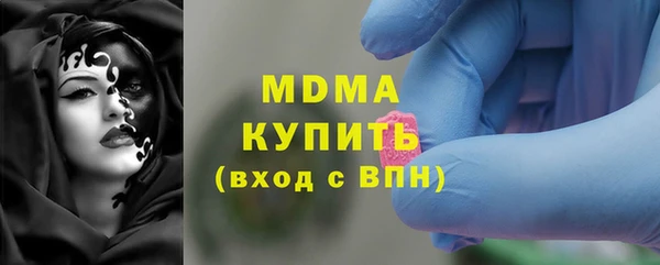 молекула духа Бугульма