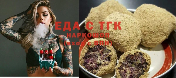 2c-b Бородино