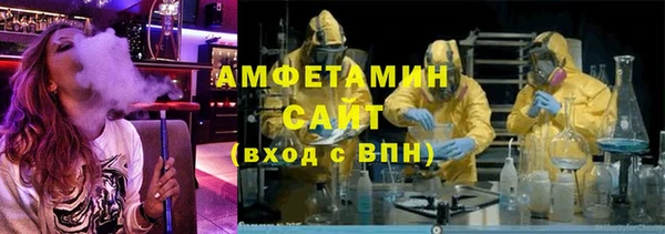 соль ск Аркадак