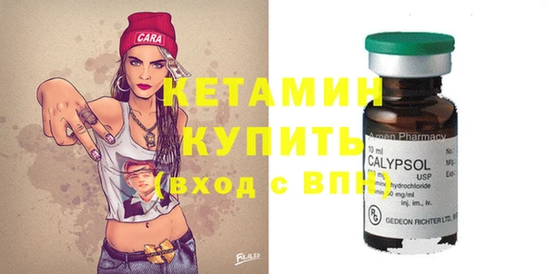 экстази Бронницы