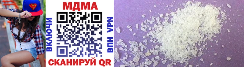 MDMA VHQ  хочу   Дыгулыбгей 