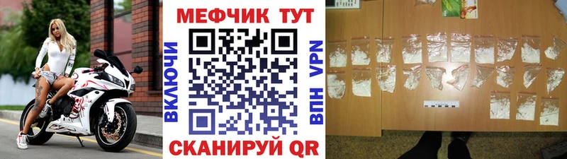 Меф VHQ  ОМГ ОМГ ссылки  Дыгулыбгей  дарнет шоп 